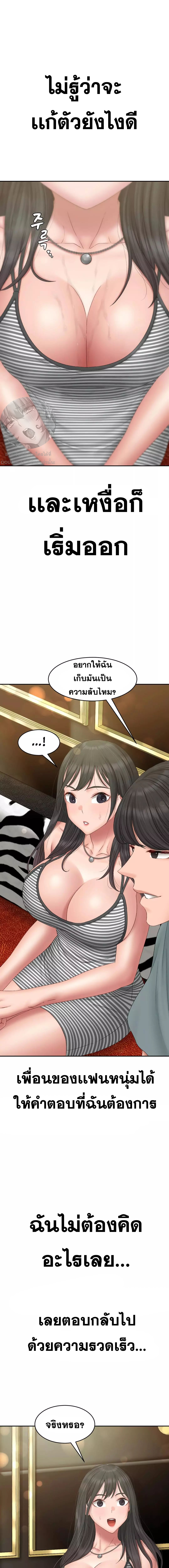 Doujin-Lc- อ่าน โดจิน มังฮวา เกาหลี ญี่ปุ่น จีน แปลไทย Deviant Diary ตอนที่ 1 2 3 4 5 6 7 8 9 10 11 12 13 14 ฟรี ไม่มีโฆษณา อ่าน โดจิน Manhwa เกาหลี ญี่ปุ่น จีน เรามีครบ คัดมาให้เน้นๆ โดจิน 18+ รับประกันความฟินโดย  Doujin Lc